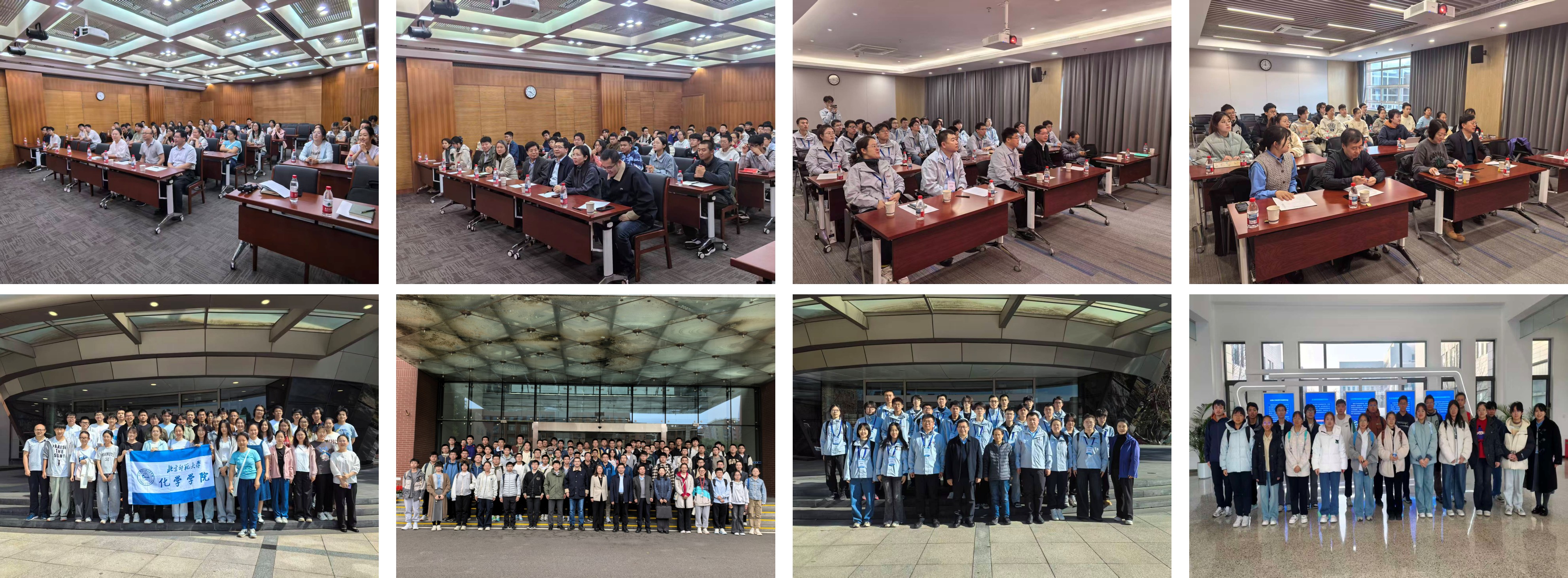 多校学子走进化学所，共探科研前沿与成长之路